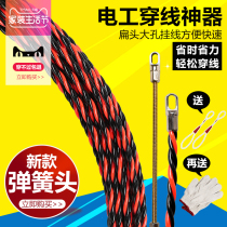 Thread machine artifact universal cable threading machine threading artifact thread pipe string wire artifact hidden tube lead wire