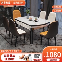 Light luxury Rock board dining table and chair combination modern simple telescopic folding household small apartment solid wood dining table variable round table