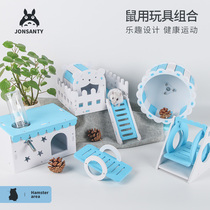 Pet Shangtian Hamster toys Park supplies Furniture Running wheel swing Hammock cage accessories Seesaw villa nest