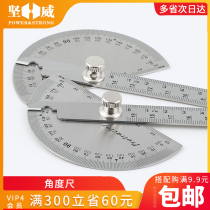 Angle ruler stainless steel measuring angle large protractor woodworking indexing gauge stainless angle gauge angle ruler