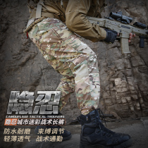 Consul IX6 tactical pants mens spring and autumn waterproof military camouflage pants leg pants multi-pocket loose outdoor overalls