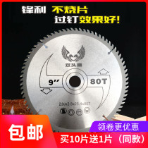 Double-headed eagle woodworking saw blade 4 7 9 10 12 14 16 inch cutting machine aluminum alloy electric disc table saw blade