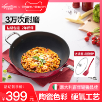 Italian Lagotini ceramic non-stick wok wok household pan frying pan cooker induction cooker gas stove