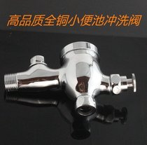 All copper urinal flush valve Hand push urinal flush valve Toilet urinal switch delay valve
