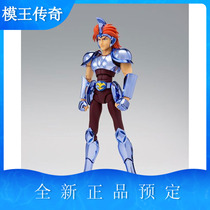 (Model King Legend) Bandai Soul Qualified Saint Saints Yests Gabila Book