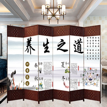 Chinese screen partition wall Chinese medicine health hall screen curtain Beauty salon Simple folding living room folding screen can be moved