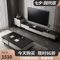 Italian small apartment rock board coffee table TV cabinet combination Light luxury modern simple living room household marble coffee table table