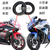 Little Ninja 350 Motorcycle Front Shock Absorbing Oil Seal Size Large Full Seal Ring Wear Resistant Horizon Dust Cover Cover