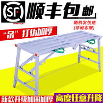 Matstool folding lift Thickened Scraping Putty indoor scaffolding manufacturer Direct sales Furnishing Construction Process Ladder Platform Bench