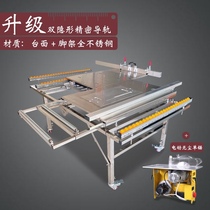 Woodworking table saw multi-function machine Stainless steel folding precision saw table Double invisible table dust-free mother and child saw