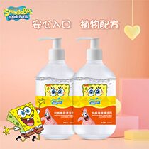SpongeBob Baby Bottle Fruit and Vegetable Cleaner Special Decontamination Residue Toy Fruit Cleaning Liquid 320ml