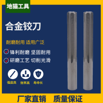 Alloy reamers1 05 1 15 1 25 1 35 1 45 1 55 1 65 1 75 1 85 1 95