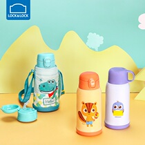 Music buckle childrens thermos cup pass band straw kettle for primary school students kindergarten crossbody water Cup 550ml