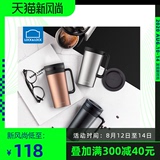 Le Kou Le Kou thermal insulation coffee cup hand in hand to flush drip type filter screen 304 stainless steel 580mllhc4197