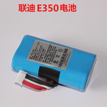 New Liandi E350 credit card machine battery POS machine universal battery E330 battery E530 E550 battery