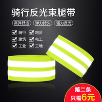 Mountain road bike riding sports equipment tied leg with bike pants footbeam Zleg with help mixed leg corner straps