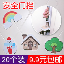 Baby anti-pinch hand safety door card anti-squeeze hand door plug door clamp door door stop child windproof door shut door anti-closing device
