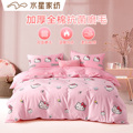 Mercury home textile cotton sanding antibacterial three / four piece sweet cone KT girl cartoon bedding 2020 new product