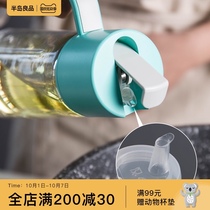 Japanese transparent automatic opening and closing oil pot glass leak-proof oil bottle soy sauce vinegar oil bottle oil tank household kitchen supplies