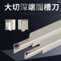 End face groove knife lever anti-seismic end face round lone cut groove knife STFCR large cut deep digging buckle groove knife lever SRAPR groove knife