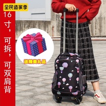 Primary school tie rod schoolbag junior high school light detachable four-wheel shoulder back universal wheel large capacity waterproof suitcase cloth