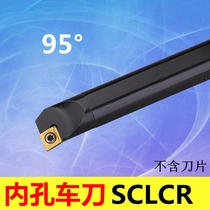 Numerical control inner hole car knife 95 degrees S12M S14N S14N S16Q S18Q S25S S20R S32T S32T SCLCR09 SCLCR09