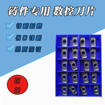 Special CNC milling blade for hardened castings 1604 APMT160408PDER BG09 cast iron cast steel Special