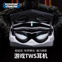 iWALK God of War game TWS Bluetooth headset in-ear low-latency e-sports Sports high-end long battery life applicable to Apple Huawei eating chicken dedicated wireless 2021 New typec charging