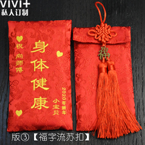  Birthday red envelope custom 2021 birthday brocade cloth red envelope bag elders personality creative year of the ox embroidery high-end mother