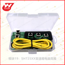 Module 19 SH725XX Transmission Computer Cloning