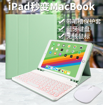 Apple 2018 new iPad air 3 / 2 Bluetooth keyboard protector 10.2/pro 9.7/10.5 \