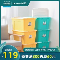 Camellia large 58L plastic storage box finishing box toys covered clothes quilt storage box 3