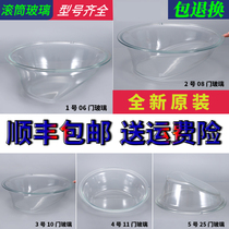 Applicable to beautiful swan washing machine door glass door basin observation perspective window door assembly original accessories