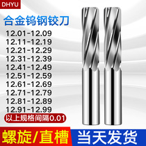 Tungsten Steel Spiral Articulated Knife 11 11 98 98 99 99 12 01 12 02 11 01 11 02 02 Cemented Carbide Hanged