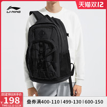 Li Ning shoulder bag mens bag womens bag 2021 New Training Series backpack student schoolbag sports bag ABSR366