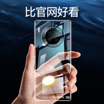 Huawei mate30pro mobile phone case ultra thin p40pro cover transparent p30pro liquid silicone mate30 personality creativity mate20 hard shell p20por men's online red mt30 Limited Edition