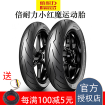 Pirelli tyres small red 100 80 110 130 140 70 150 60 17 demon 3-Hot Melt