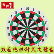 Dart target dart board set foam pin dart board target adult competition training entertainment educational toy home