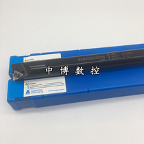 san han internal thread Arbor SNR SNL 0012K11 0013M16 0016Q16 0020Q16 Q20