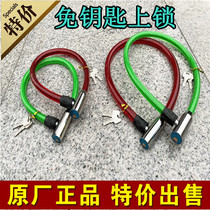 Bicycle lock Wire Lock Mountain Bike Lock Glass Door Lock Chain Chain Anti-theft Lock Ring Lock Ring Lock Car Lock