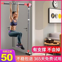 The pull-up device landing horizontal bar home indoor adult home version simple home multifunctional fitness equipment