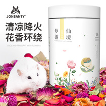 Spotting day flower and grass mat stock hamster Deodorant Cushion Material Golden Silk Bear Nest to Eat Dry Flowers Summer Wood Chips