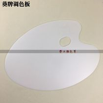 Color palette Kwai brand color palette color palette box color palette supplies Sunshine painting material YM-B2