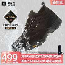 Mens low-top GTX waterproof mountain climbing shoes (Lhotse Lozi) low-top mountaineering anti-skid shoes