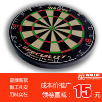 Walker's new highly recommended professional knife net dart set bar home training competition sisal flying target