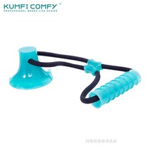 Kumfi Comfy Kufei Kangfei interactive suction cup pull toy stick pet dog small dog grinding teeth