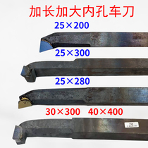 25 square hole car knife digging YW2 Zhuzhou diamond alloy boring knife YG8 length 30*300 length 40*400A325