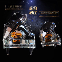 Large Crystal Piano Music Box Music Box Creative Sky City girl birthday gift DIY custom boy