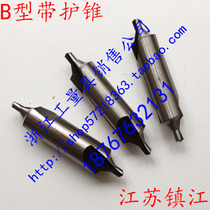 New Jiangsu Zhenjiang center drill B type 173 type with cone center drill 1 2 3 4 5 6 8 10mm