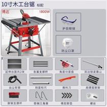 Multifunctional small household motor guide rail woodworking table saw tool lifting electric O saw push table saw spindle electric simple